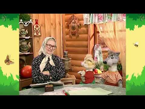 День в Шишкином Лесу. Загадкино. Глаза