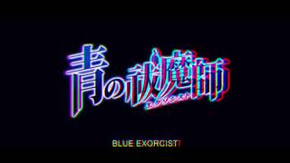 Blue Exorcist Amv Lovely