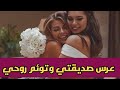 جديد 2023 أستديو ماريا 0676067691 معراج شراد و المهدي محبوب عائلة عتوسي رابط الصفحة اسفل الفديو 