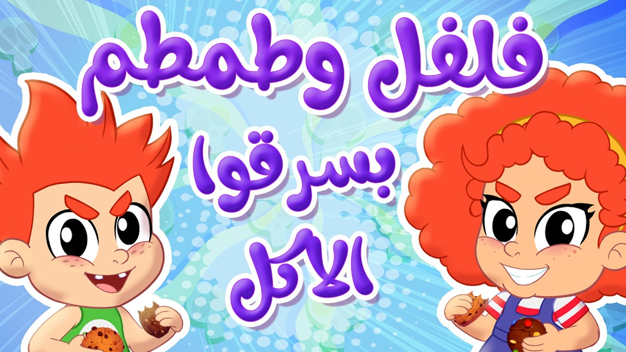 Latest Title & Thumbnail