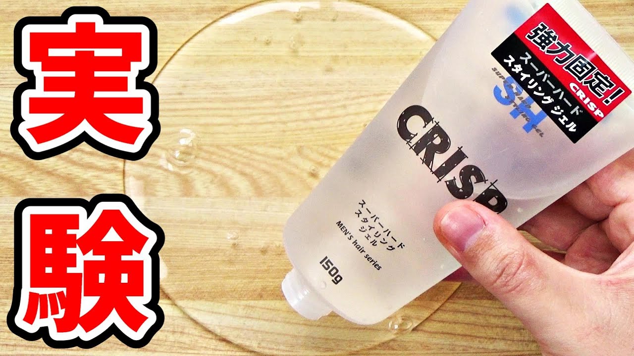 【実験】クリアスライムに100均の3種類の材料を混ぜてみた！【セリア編】【スライムの色付け】