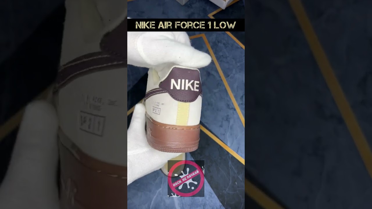 Кроссовки Nike Air Force 1 Low “Coffee”