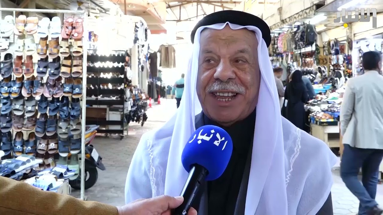 سوق المسكف القديم وسط مدينة #الرمادي شاهد على تاريخ محافظة الأنبار ||  تقرير: حسن الدليمي