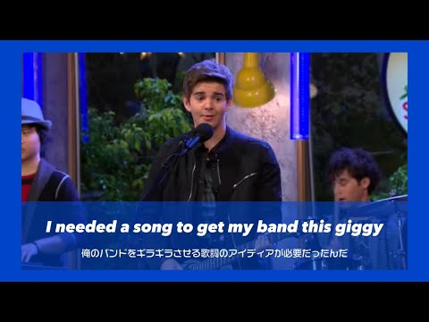 【洋楽和訳】MAX'S APOLOGY SONG - Max Thunderman (Jack Griffo) : 超能力ファミリー サンダーマン