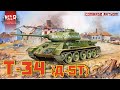 Т-34-85 (Д-5Т) в War Thunder