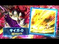 【グランドサマナーズ】シャングリラ・フロンティア コラボTVCM①【グラサマ×シャンフロ】