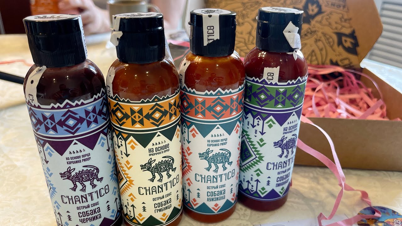 Chantico - мои новые острые соусы. И казалось бы причем тут собаки