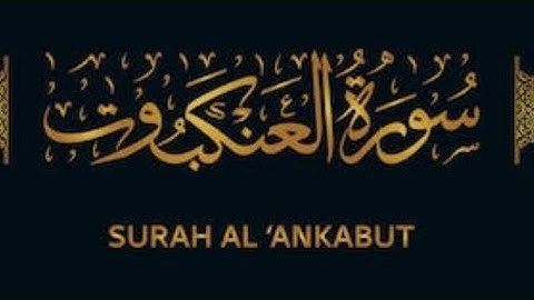 سورة العنكبوت كاملة الشيخ مشاري راشد العفاسي surah Al Ankaboot by Mishary Rashid Al afasy..