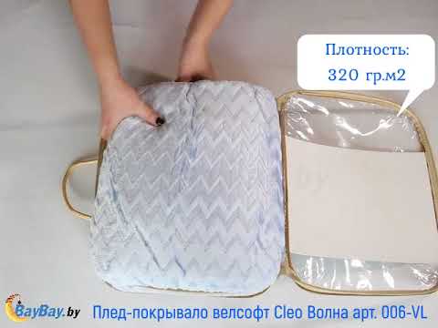 Плед покрывало велсофт Cleo Волна арт 006 VL Плед покрывало велсофт Cleo Волна арт 006 VL
