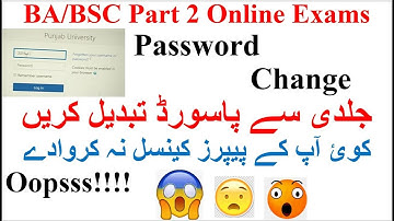BA/BSC Part 2 | Online Exams | Password Change | Safe Exam Browser Password Change | Must Watch
