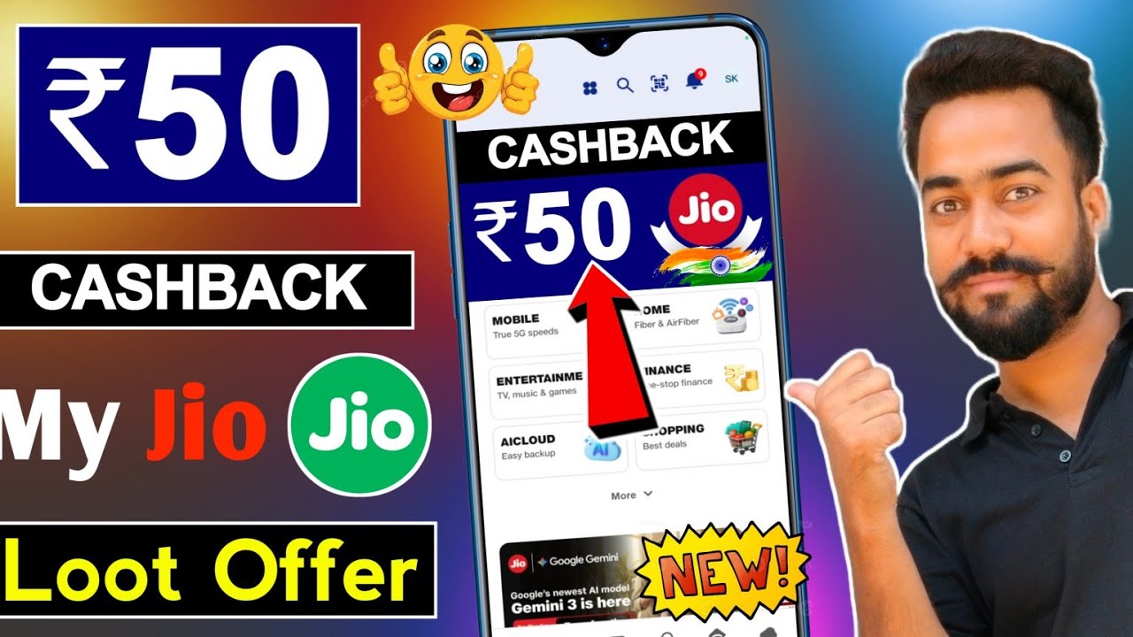 😱My Jio Loot Offer | My Jio Flat ₹50🔥Cashback Offer | My Jio Reliance Digital Offer | Jio New Offer 