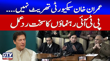 Imran Khan Is Not a Security Threat | PTI Leaders Strong Reaction | Breaking News