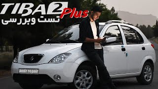 SAIPA TIBA 2 Plus | تست و بررسی تیبا 2 پلاس