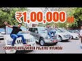 LUXURY CARS IN CHEAP | ₹1,00,000 OFF | PAJERO | SCORPIO | SKODA | HYUNDAI | GALAXY CARS MOTI NAGAR