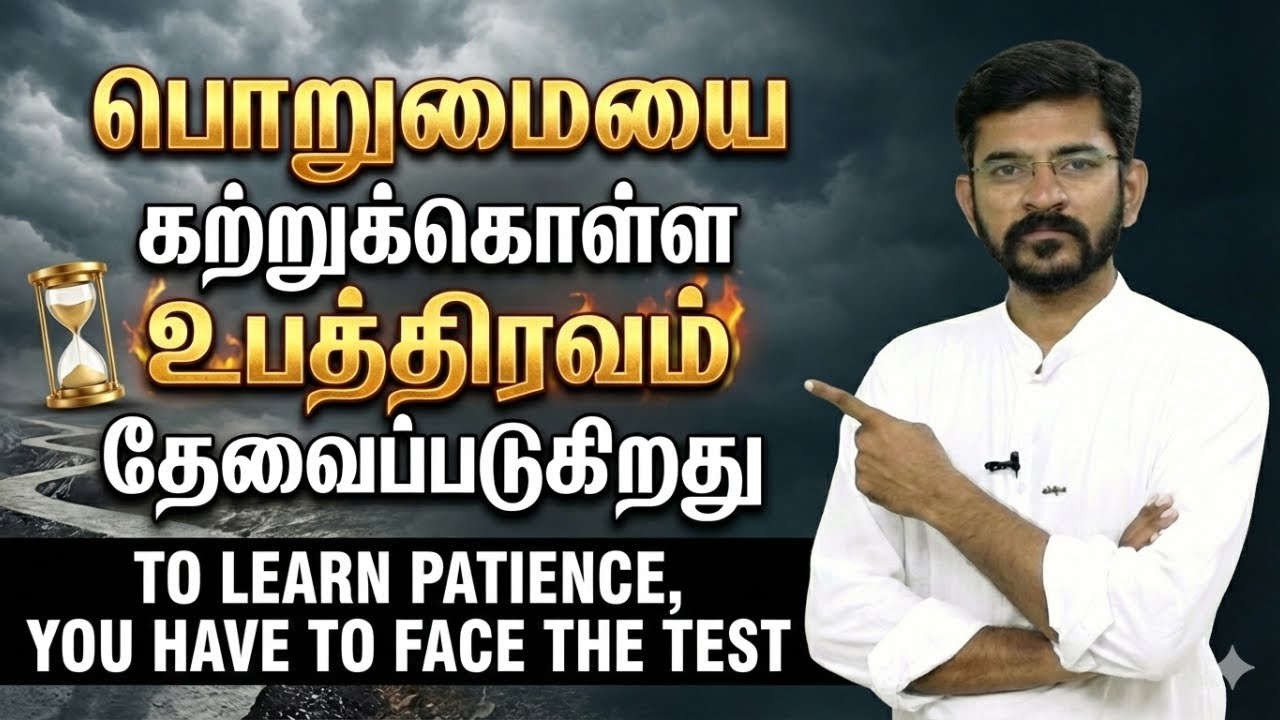 «Чтобы научиться терпению, нужно пережить страдания» | Соломон Тируппур