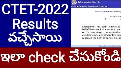 CTET results|ctet December 2021 results