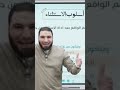 مراجعة شهر ابريل لغه عربيه للصف الاول الثانوي 2026