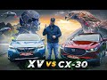 Which compact Japan SUV is best in 2021? Mazda СX-30 vs Subaru XV