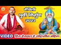 nirgun bhajan - मैथिली पुर्वी निर्गुण - निर्गुण 2023 - दर्द भरा निर्गुण भजन - Ramanand Yadav