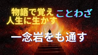 【高校生向け】卒業文集に使える一言。心に残るフレーズ集