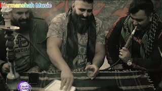 Ahang lati Mehdi Sharifi Ghalamro | آهنگ لاتی مهدی شریفی قلمرو #kermanshah #kurdmusic  #کرمانشاه