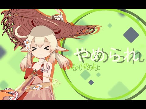 【Genshin Impact MMD／4K／60FPS】Klee【サラマンダー】