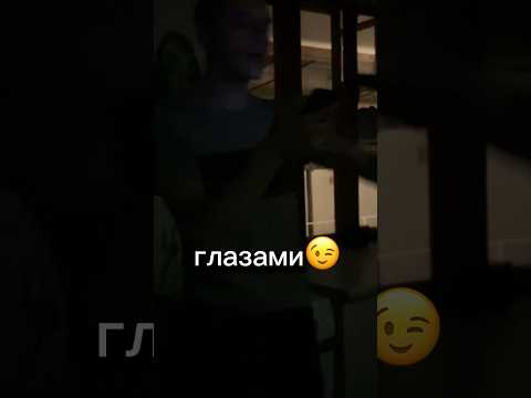 Нету синяков под глазами😳 #трек #музыка #песня #рэп #рэпмузыка #рэперы #хит #хиты