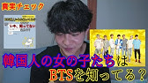 真実チェック 韓国人はイケメンがいないって Youtube 真実チェック 韓国人はイケメンがいないって Youtube