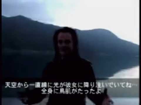 Ben Watkins Japanese Interview 2003