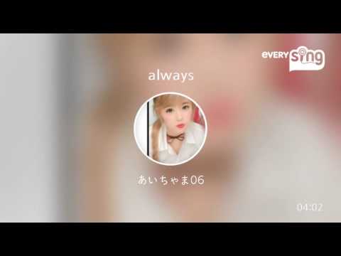 [everysing] always