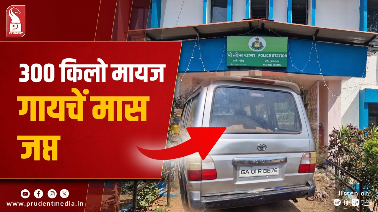 300+ Kg Beef Seized At Mollem Check Post