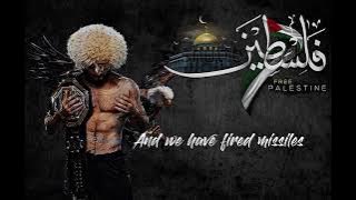 Leve Palestina | Long live Palestine | with English subtitles 