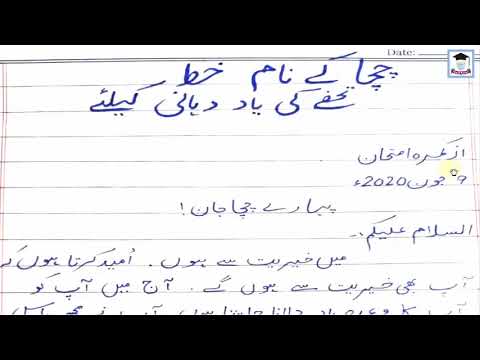 urdu complete syllabus class 5 youtube