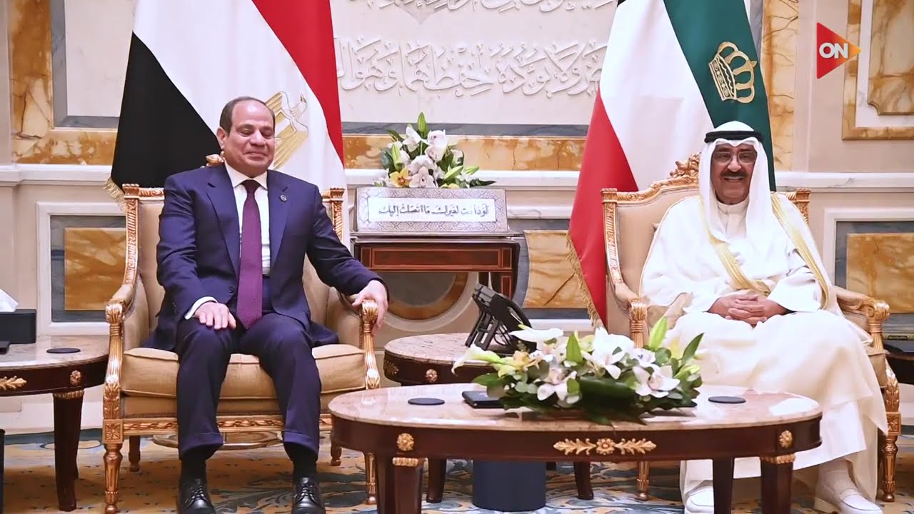 زيارة الرئيس عبد الفتاح السيسي للكويت.. واستقبال الطائرات الحربية الكويتية له