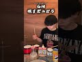 クリームソーダとシャンデリア奏でた　#drums #桃屋
