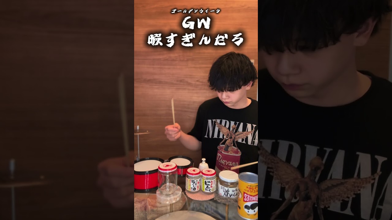 クリームソーダとシャンデリア奏でた　#drums #桃屋