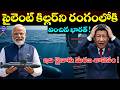 India Deploys the 'Silent Killer' | This is a Death Warrant for China | Absolute South
