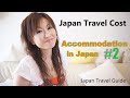 Japan Travel Cost: Accommodation in JAPAN #2: Japan Travel Guide