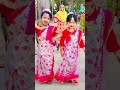 লাল শাড়ি পিন দিয়া গান 😂| funny kids dance
