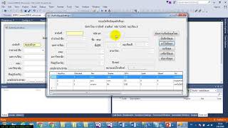 C# 8 Delete and ClearData