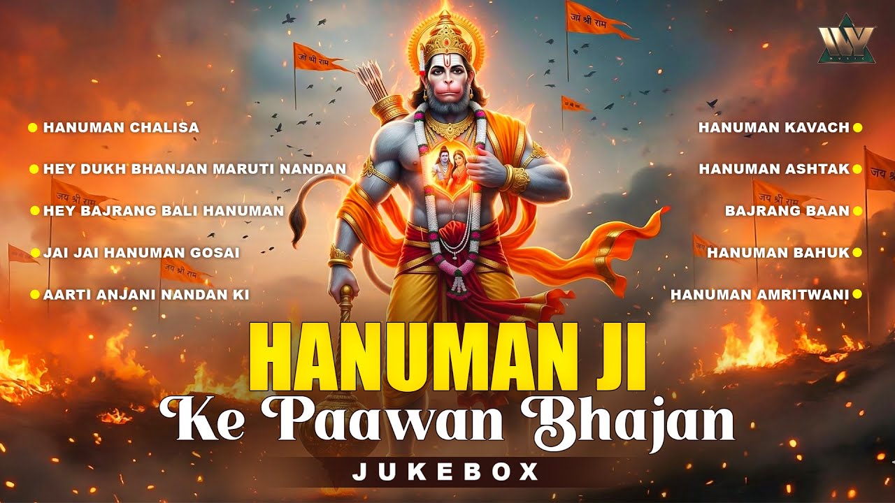 Paawan Hanuman Ji Ke Paawan Bhajan Jukebox | Nonstop Hanuman Bhajans | Bajrang ...