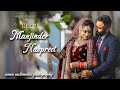 MANJINDER - NAVPREET - WEDDING PART 1