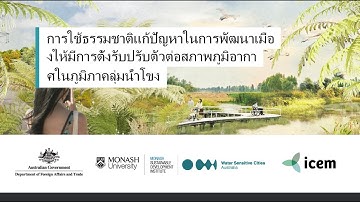 Nature-based solutions for climate-resilient urban development in the Greater Mekong region – Thai