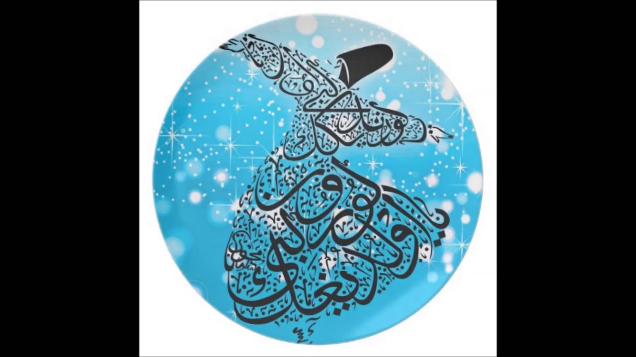 Od aška si bolestan Tebe trebam