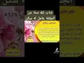 شاب 40 سنة من الجلفة