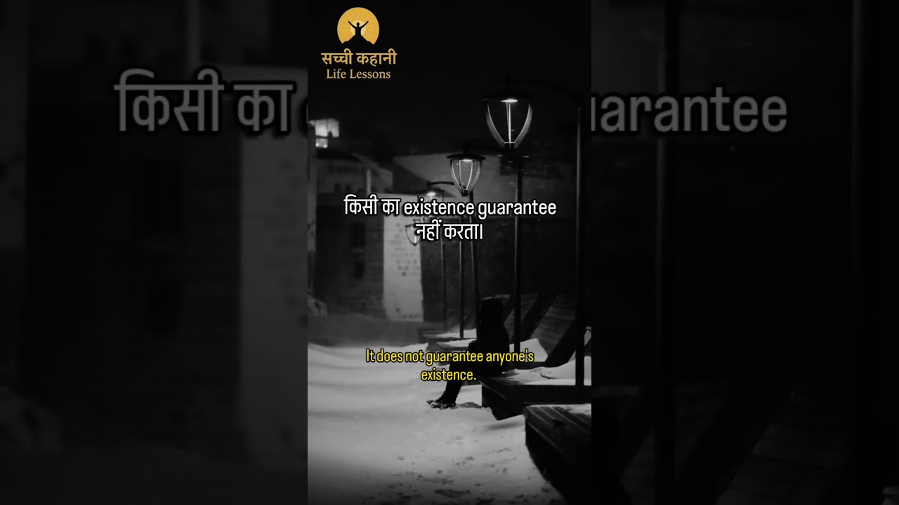 Followers नहीं… पहचान ज़रूरी है | Digital Fame vs Real Respect | सच्चीकहानी 