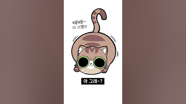 냥희롱 #강지 #고양이 #땅콩