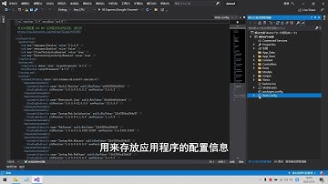 入门教程ASP.NET MVC网站创建及项目结构