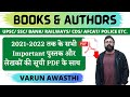 BOOKS & AUTHORS 2021-22 WITH PDF (Very Important Books For Exams)- Varun Awasthi #Books&Authors2022