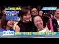 20190522中天新聞　「要像我一樣有度量」　韓國瑜挑女婿：膚色不設限